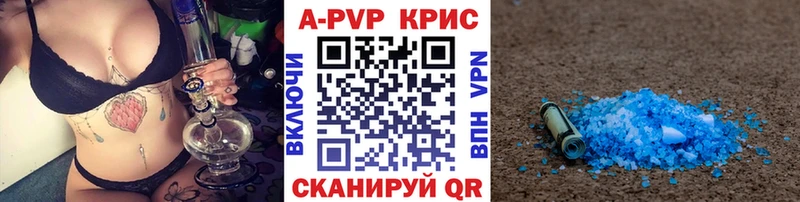 цена наркотик  Егорьевск  Alpha-PVP СК 