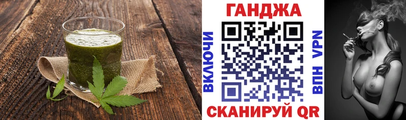 Canna-Cookies марихуана  Егорьевск 
