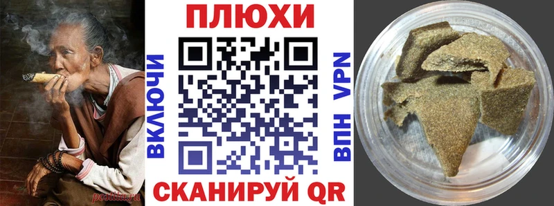 ГАШ Ice-O-Lator  kraken ONION  Егорьевск 