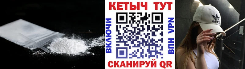 где продают наркотики  Егорьевск  Кетамин VHQ 