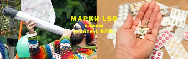 альфа пвп VHQ Алексеевка