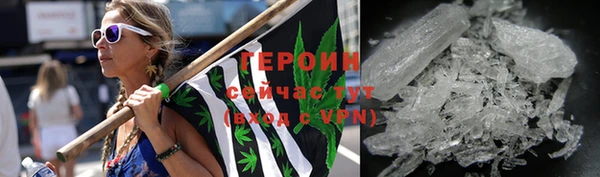 первитин Алексин