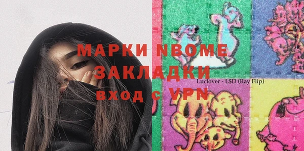 альфа пвп VHQ Алексеевка