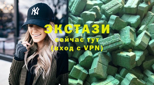 альфа пвп VHQ Алексеевка