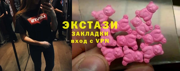первитин Алексин