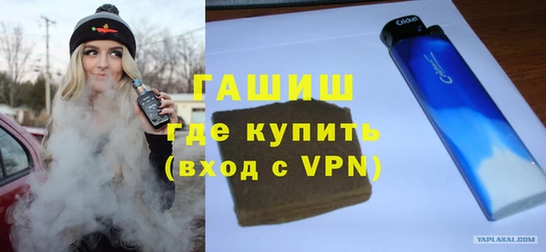 первитин Алексин
