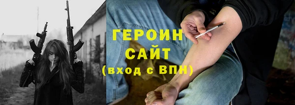 гидропоника Абаза