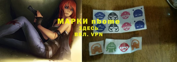 альфа пвп VHQ Алексеевка