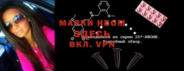 первитин Алексин