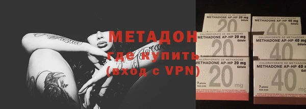 первитин Алексин