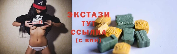 ПСИЛОЦИБИНОВЫЕ ГРИБЫ Алзамай