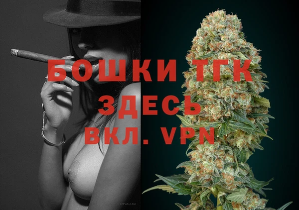 первитин Алексин