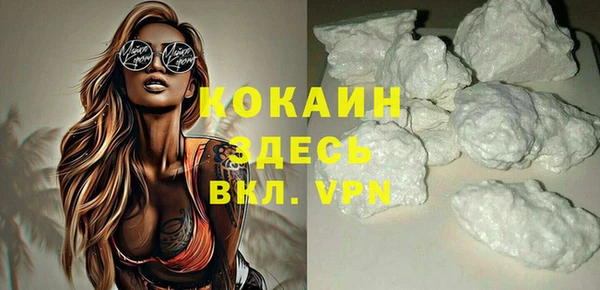 альфа пвп VHQ Алексеевка