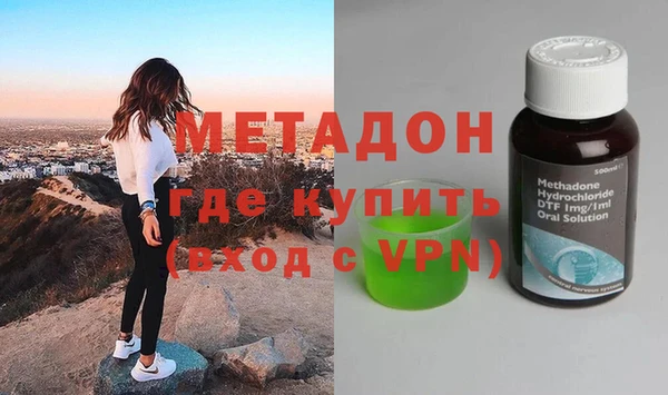 альфа пвп VHQ Алексеевка