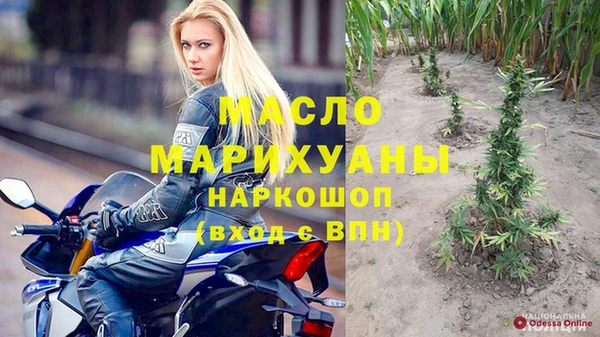 первитин Алексин
