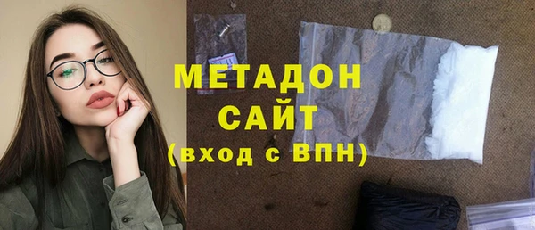 альфа пвп VHQ Алексеевка