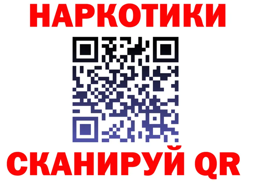 A-PVP Соль зеркало это MEGA Егорьевск