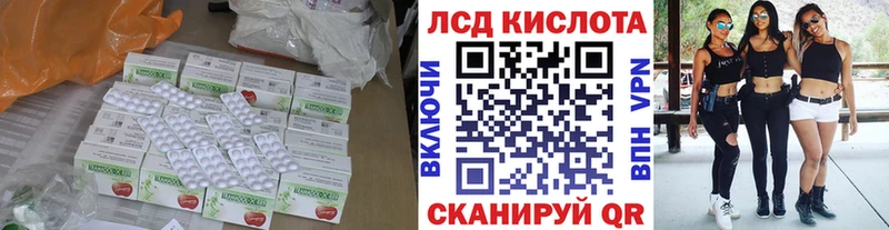 LSD-25 экстази кислота  Егорьевск 