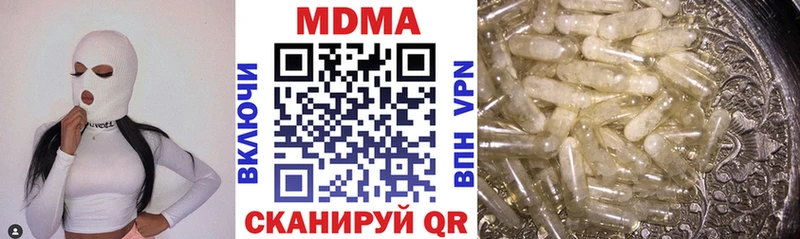 MDMA crystal  Егорьевск 