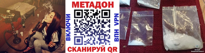blacksprut ONION  Егорьевск  Метадон methadone 