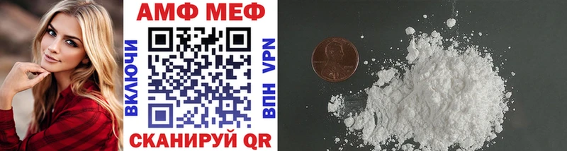 наркошоп  Егорьевск  МЕТАМФЕТАМИН пудра 