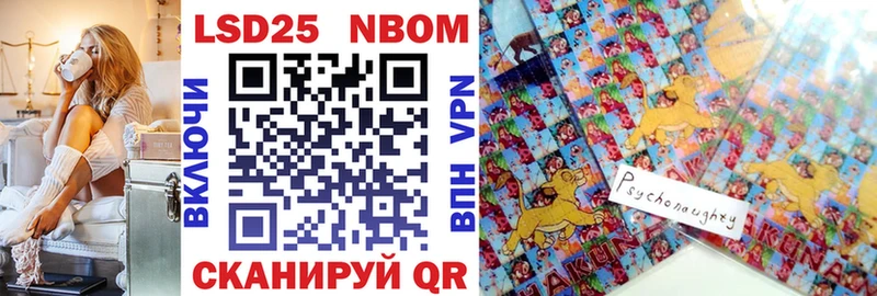 Марки 25I-NBOMe 1,5мг  где продают наркотики  Егорьевск 