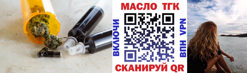 Дистиллят ТГК Wax  купить   Егорьевск 